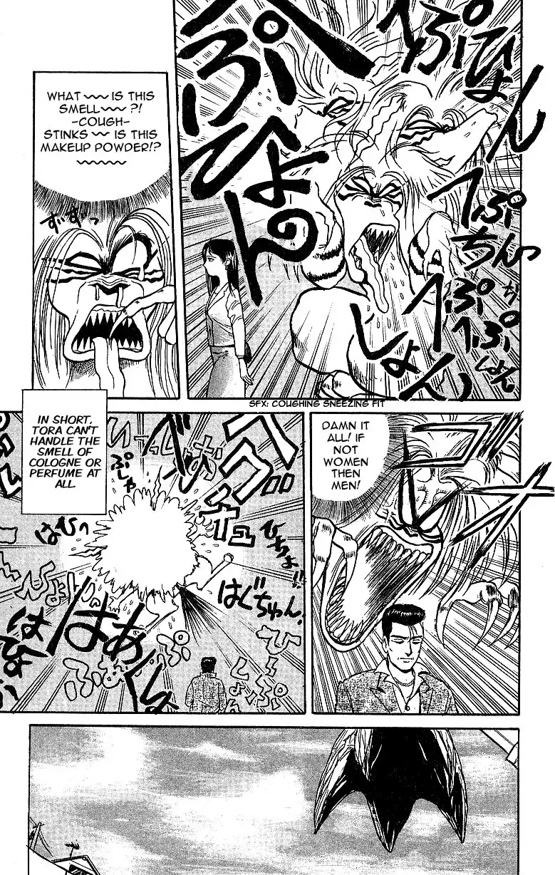 Ushio and Tora Chapter 11 7